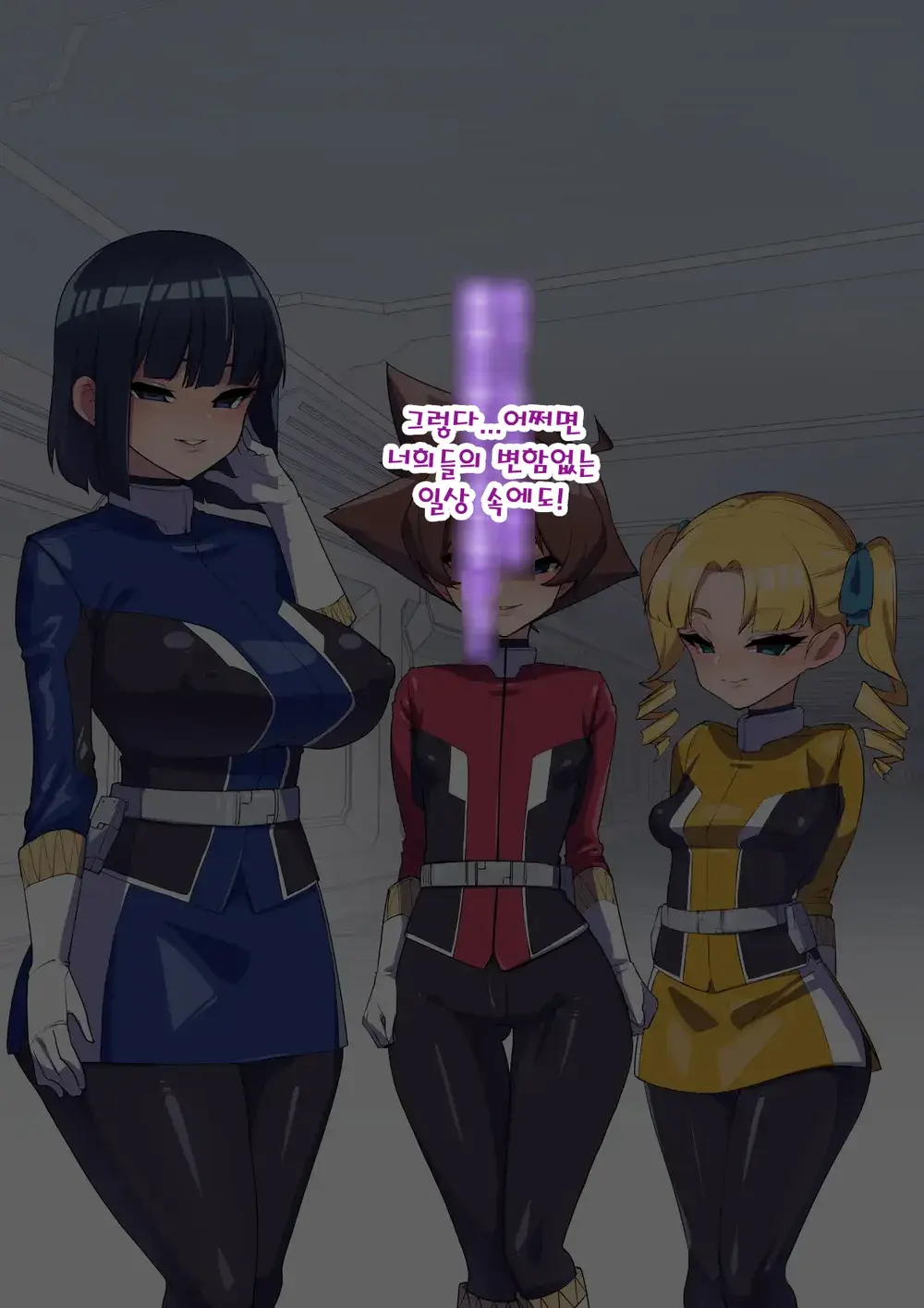 Onee-Chan Ni Sennou Sarechau! 누나에게 세뇌당해 버려!